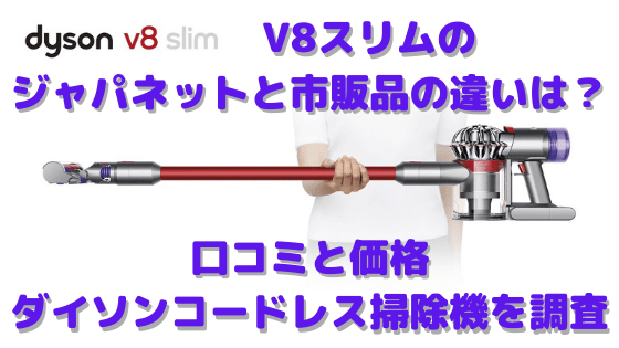 ダイソンam07の音はうるさい 発売日や電気代 ジャパネットの口コミを調査 羽根なし扇風機